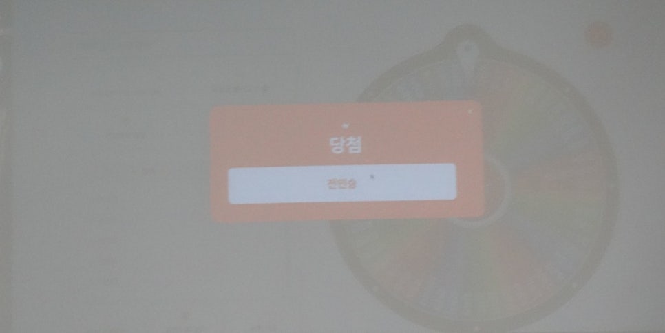 에스플란트치과병원 11월 월례조회 관련 이미지 8