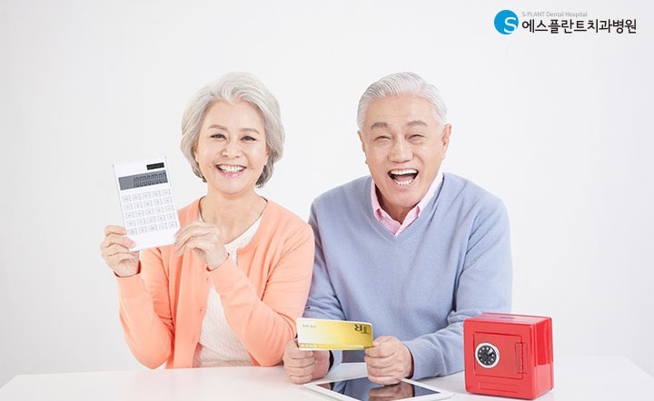 임플란트 가격이 부담스럽다고요? 임플란트 치아 건강보험 혜택을 확 인해보세요! 관련 이미지 4