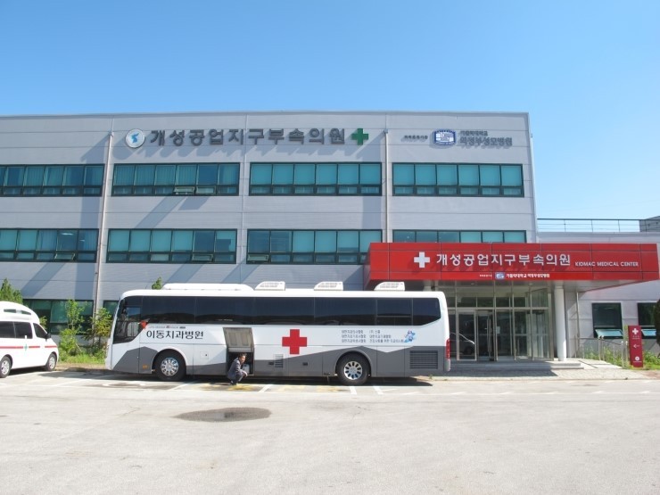 [나눔의료] 남북구강보건의료협의회 개성공업지구 구강진료 봉사활동 에 참여하였습니다. 관련 이미지 6
