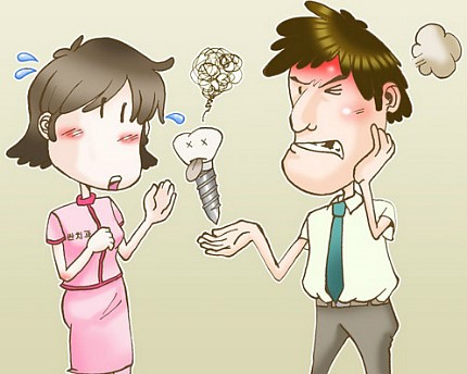 입냄새로 고민하는 당신, 혹시 임플란트 시술하셨나요 관련 이미지 4