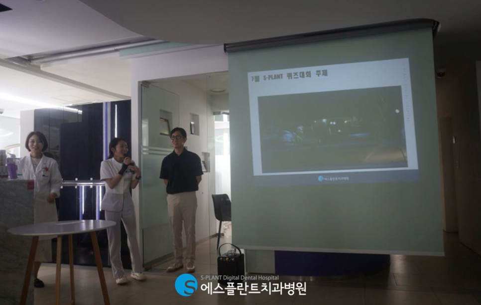 에스플란트치과병원 7월 월례조회 관련 이미지 8