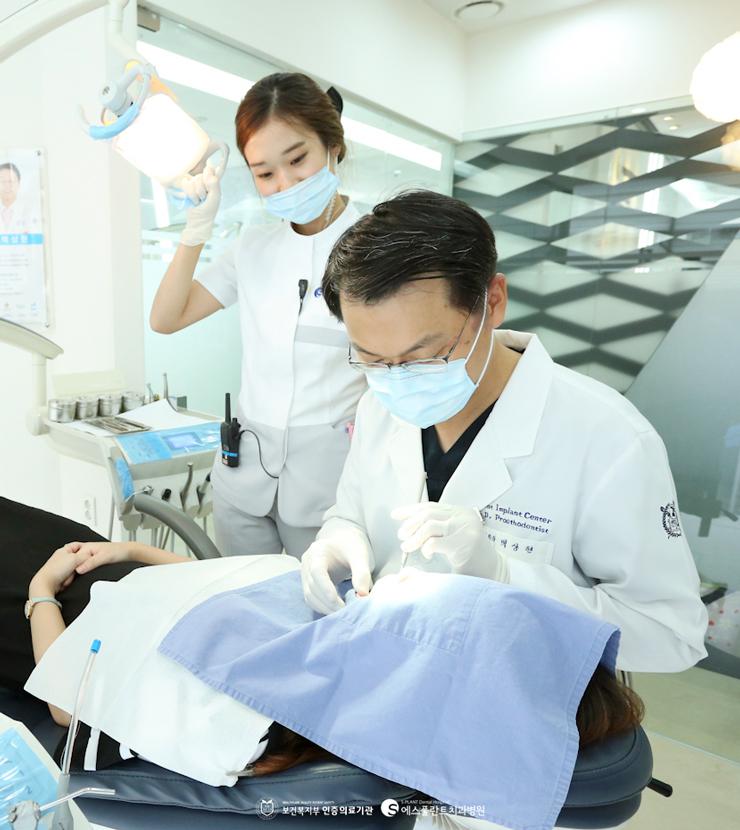 [임플란트치과]임플란트틀니잘하는에스플란트치과병원에서편안하 고안전하게시술하세요! 관련 이미지 7