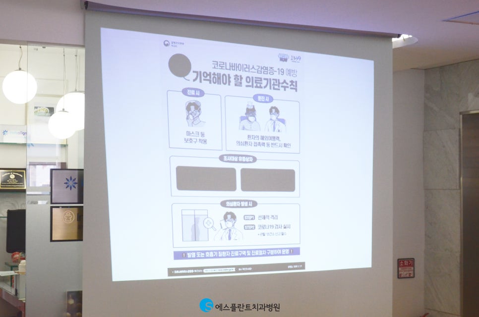 에스플란트치과병원 6월 월례조회 관련 이미지 10
