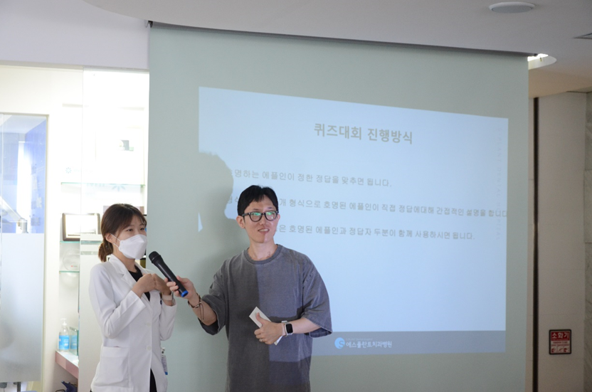 에스플란트치과병원 8월 월례조회 관련 이미지 5