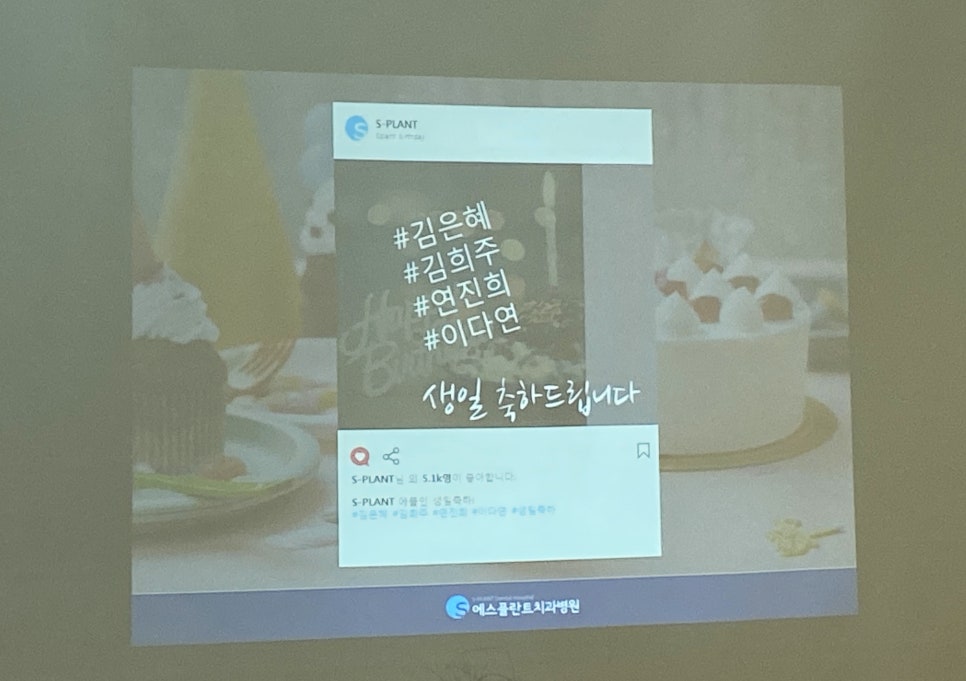 에스플란트 치과병원의 6월 월례조회 관련 이미지 3