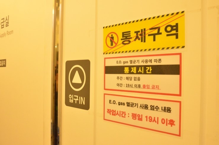 [치과병원인증제] 의료기기 안전관리, 왜 중요할까? 관련 이미지 2
