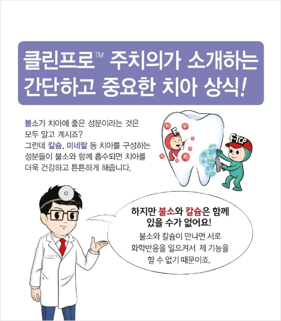 [흡연과 치아건강] 담배는 멀리, 칫솔은 가까이! 흡연자 구강관리 프로 그램 관련 이미지 6