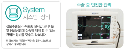 의식하진정요법/무통임플란트] 치과 생각하면 오싹? 의식하 진정요법 의식하 진정요법 을 이용한 임플란트라면 걱정없어요! 관련 이미지 8