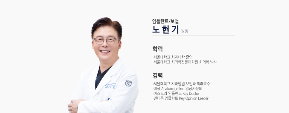 에스플란트 치과병원, 정확한 식립을 위한 가이드 임플란트 관련 이미지 1