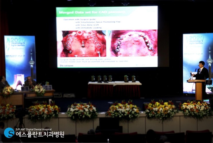 에스플란트치과병원 노현기원장님_[Dentium Symposium in Iran 2020] 초청강연 관련 이미지 1