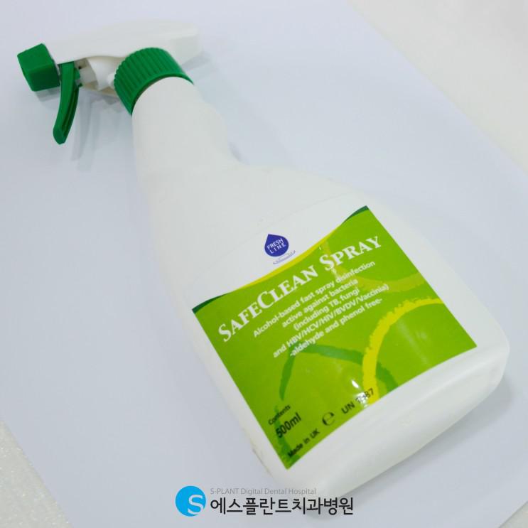 에스플란트치과병원 치과감염관리는 안전한 치료의 지름길 관련 이미지 6