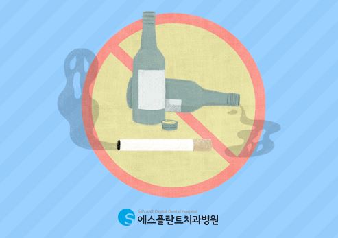 임플란트 수명을 늘리기 위한 올바른 관리 방법 [에스플란트 치과병원] 관련 이미지 4