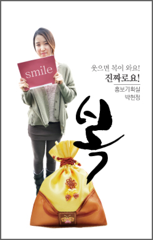 [에스플란트치과병원] 에플 IN 토크 _ 인터뷰로 듣는 에스플란트 스토리 관련 이미지 11
