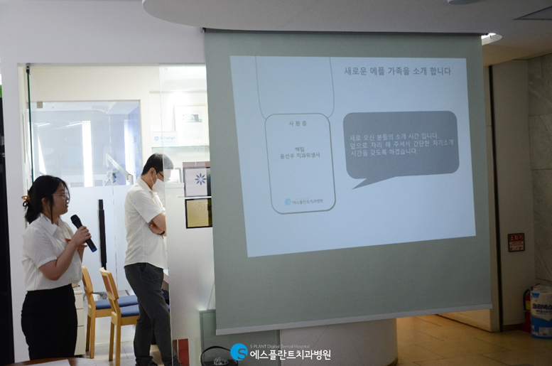 에스플란트치과병원 7월 월례조회 관련 이미지 2