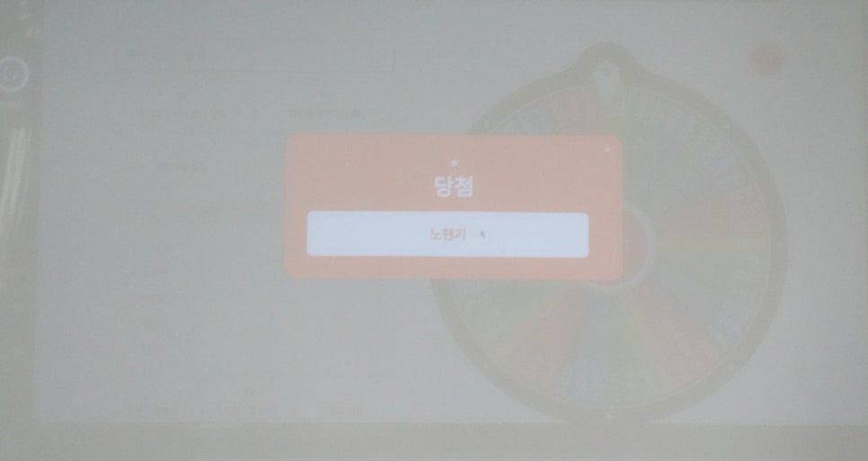 에스플란트치과병원 11월 월례조회 관련 이미지 6