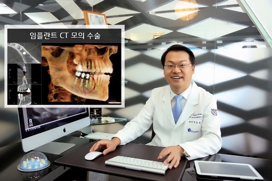 모의수술과 가이드를 통한 임플란트 치료 관련 이미지 5
