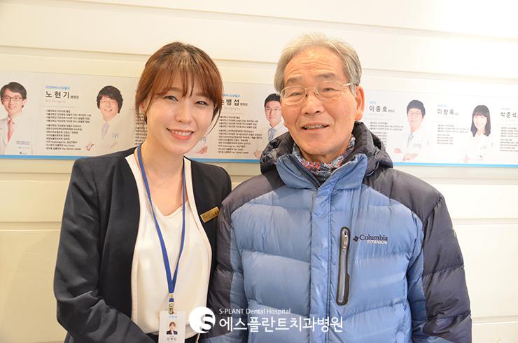 [에스플란트치과병원]이정택원장님께임플란트시술을받으신박범인 님 관련 이미지 1