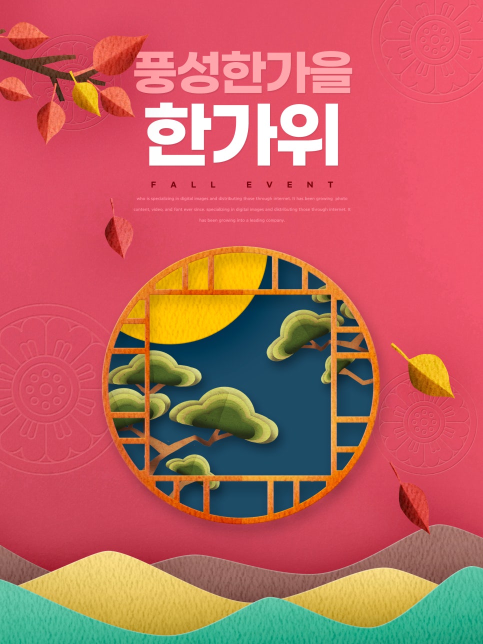 추석 음식, 치아 건강에 좋은 것들로 알고 먹자 [에스플란트 치과병원] 관련 이미지 7
