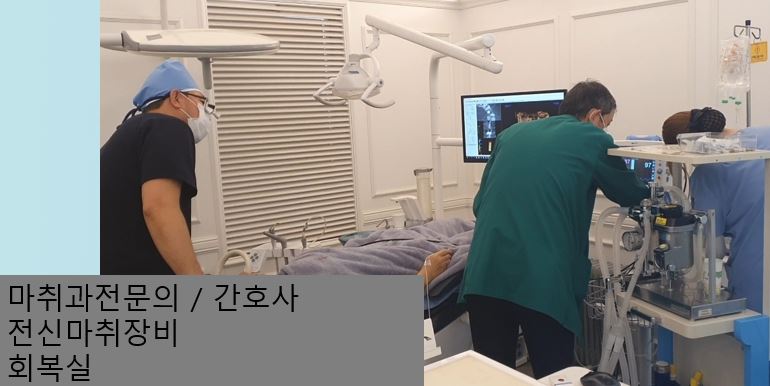 임플란트 많이 아픈가요? [에스플란트 치과병원] 관련 이미지 3