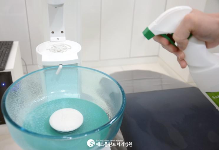 에스플란트치과병원 치과감염관리는 안전한 치료의 지름길 관련 이미지 7