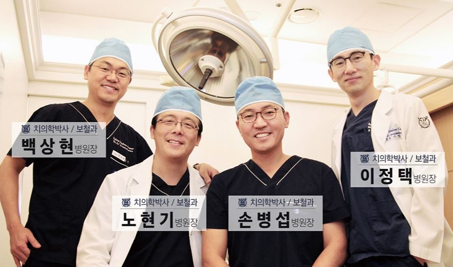 에스플란트의 수면마취를 통해 부담을 덜고 임플란트 받으세요 관련 이미지 7