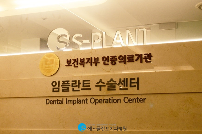 전악임플란트, 가이드를 이용해 수술시간은 줄이고, 정확성은 높이고! 관련 이미지 7