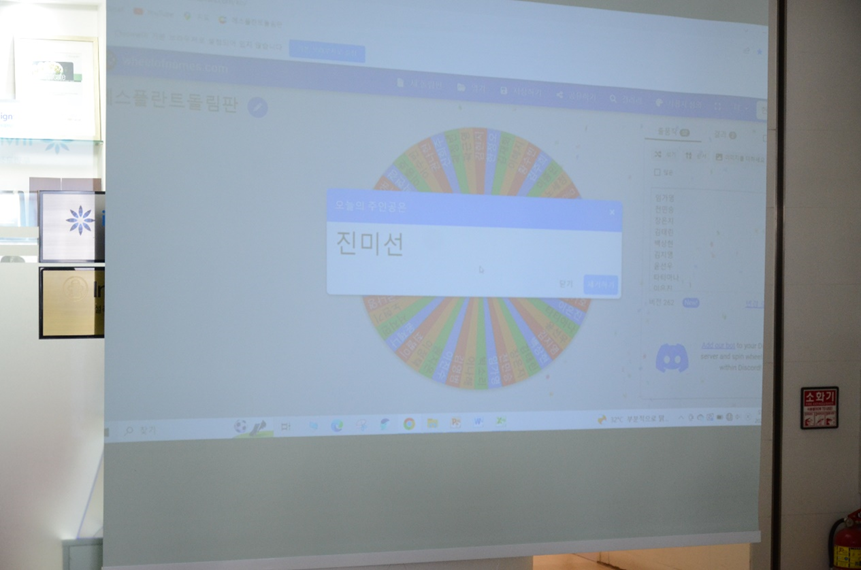 에스플란트치과병원 8월 월례조회 관련 이미지 4