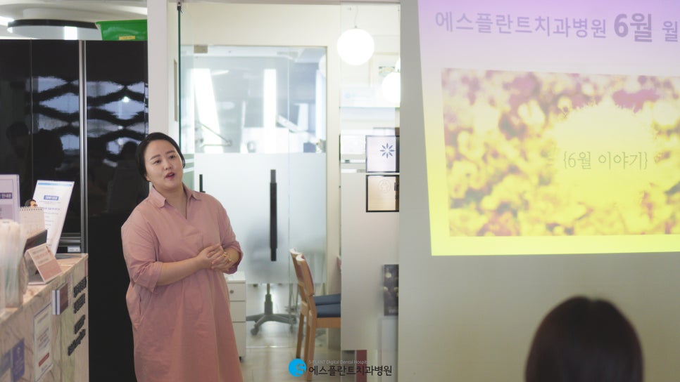 에스플란트치과병원 6월 월례조회 관련 이미지 2