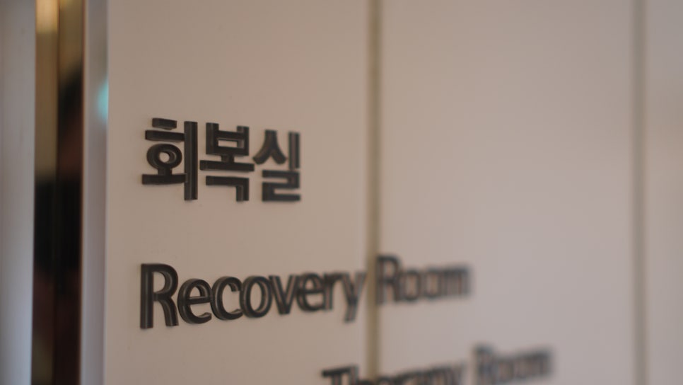뼈이식 임플란트, 튼튼한 뼈는 임플란트 성공의 핵심 [에스플란트 치과병원] 관련 이미지 7