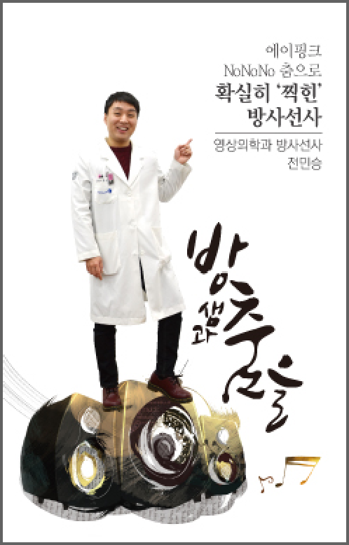 [에스플란트치과병원] 에플 IN 토크 _ 인터뷰로 듣는 에스플란트 스토리 관련 이미지 4