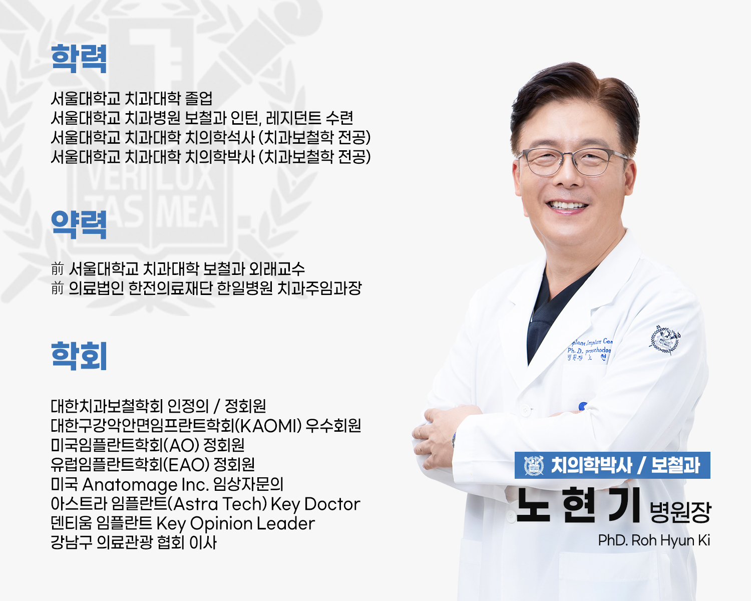 청담에서 임플란트 부작용 걱정 없이 수술받는 방법 관련 이미지 11