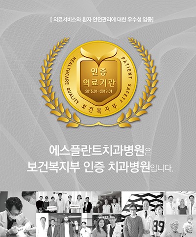 [외국인 치과병원] 에스플란트치과병원 노현기 원장님께 치아검진을 받 고 계신 Likhacheva Yelena님 관련 이미지 2
