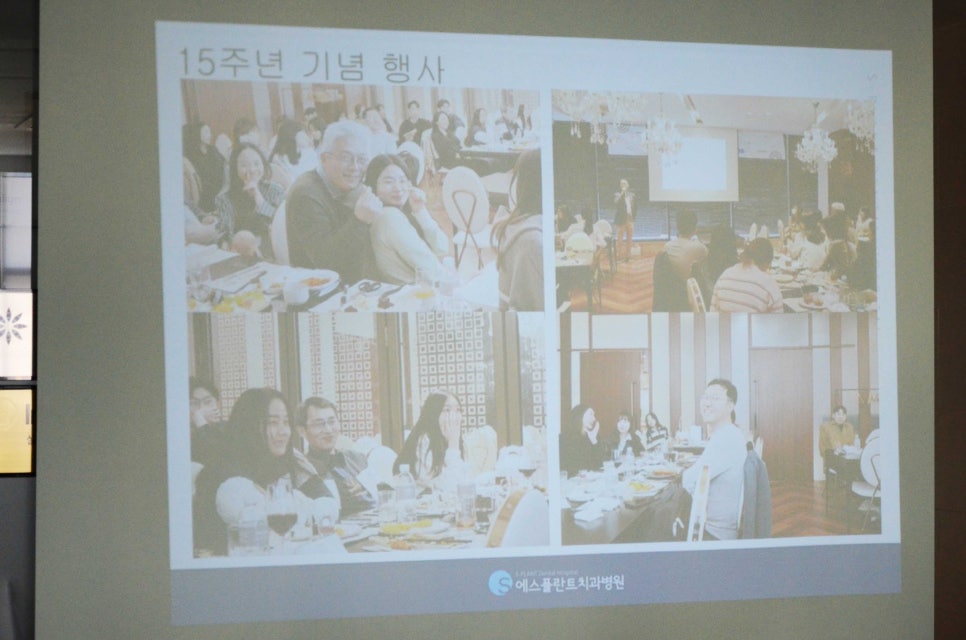 에스플란트 치과병원 4월 월례조회 관련 이미지 11