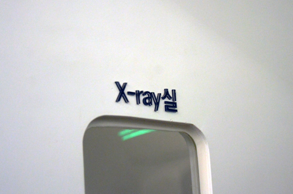 에스플란트 치과병원의 대학병원급 첨단 디지털 장비 관련 이미지 3