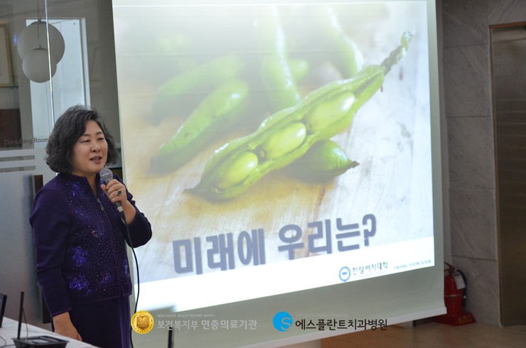 [에스플란트 치과병원] 예방치과에 대한 황윤숙 교수님 강의 관련 이미지 1