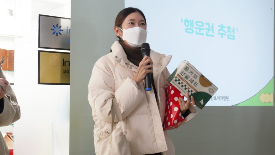 에스플란트 치과병원 2022년 종무식 관련 이미지 18