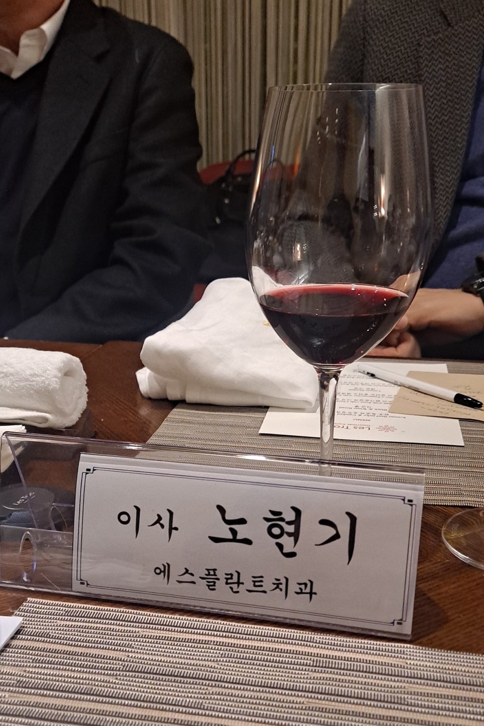 강남구 의료관광협회 정기 이사회에 노현기 원장님이 참석하였습니다 관련 이미지 2
