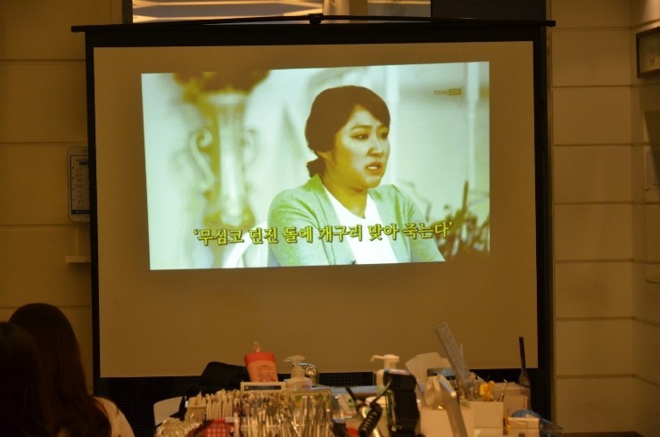 [직장인 성희롱 예방 교육] 에스플란트치과병원 전 직원을 대상으로 직 장인 성희롱 예방 교육을 실시하였습니다. 관련 이미지 9