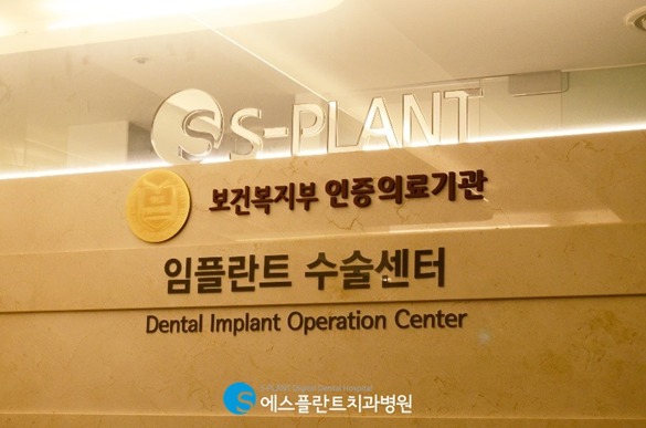 임플란트 재수술 어떤 경우에 필요할까요? 관련 이미지 5