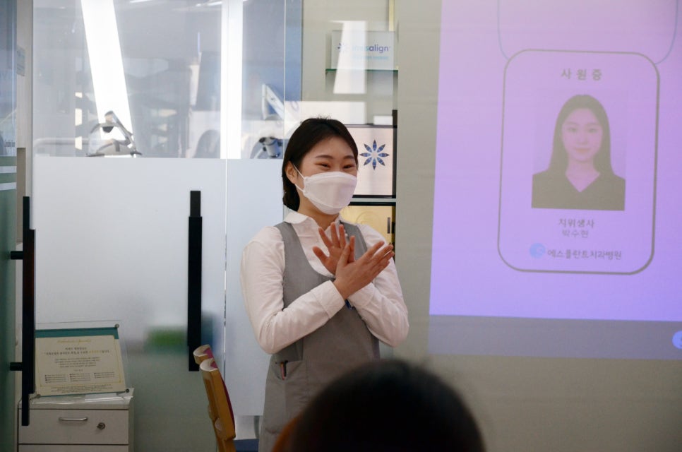 에스플란트치과병원 3월 월례조회 관련 이미지 10