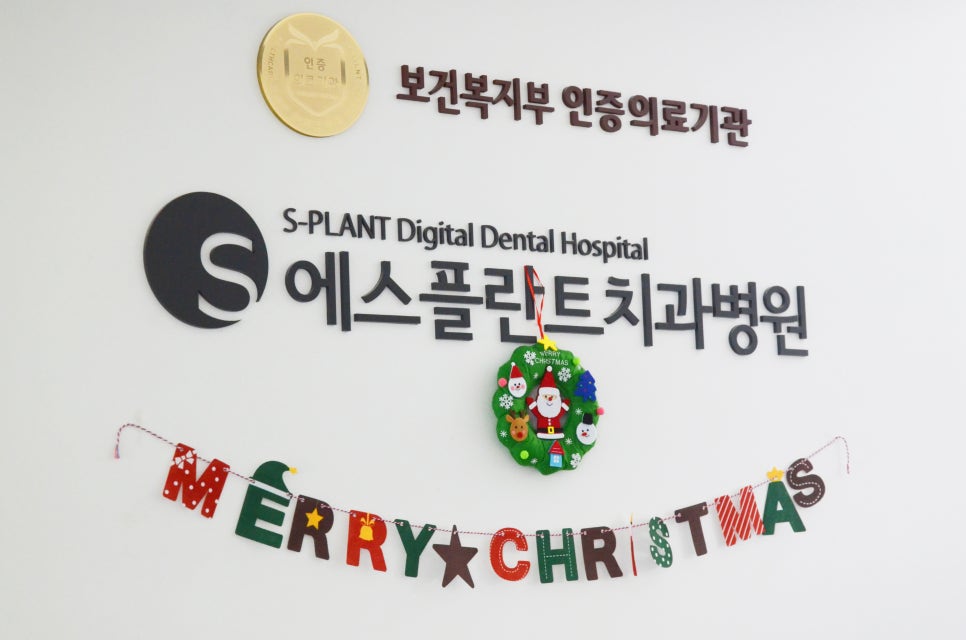 2022년 에스플란트 치과병원 마지막 월례조회 관련 이미지 2