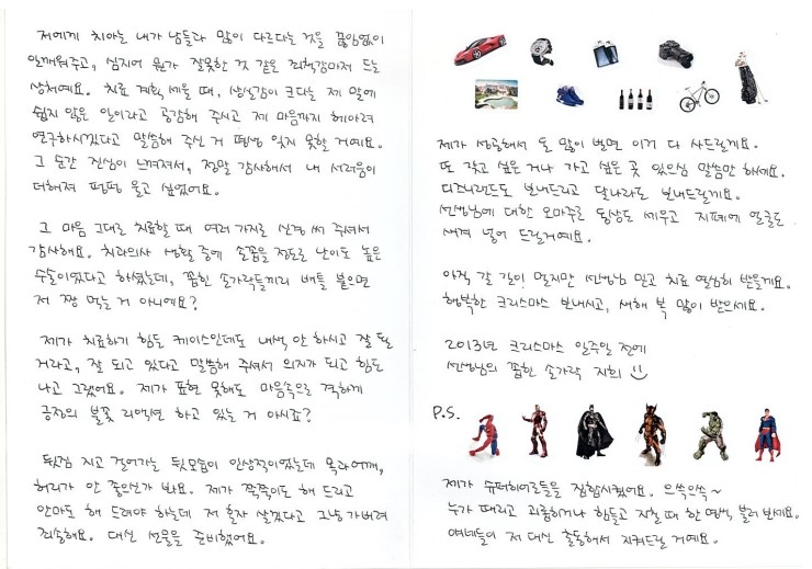 [임플란트 후기] 진심으로 통하는 에스플란트치과병원 관련 이미지 1