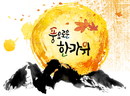 추석 부모님 선물로 임플란트, 임플란 추석선물로 임플란트 어떠세요?, 임플란트 틀니 추천합니다! 관련 이미지 1
