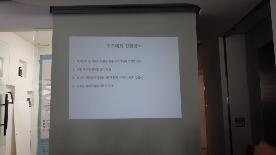 에스플란트치과병원 8월 월례조회 관련 이미지 6