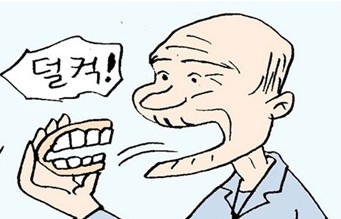 [임플란트치과]임플란트틀니, 임플란트틀니가격 관련 이미지 2