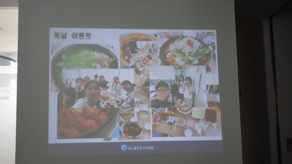 에스플란트치과병원 9월 월례조회 관련 이미지 4