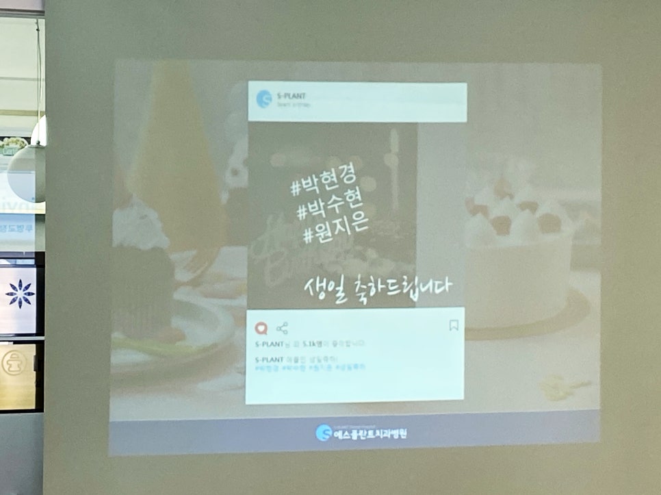 에스플란트치과병원 5월 월례조회 관련 이미지 3
