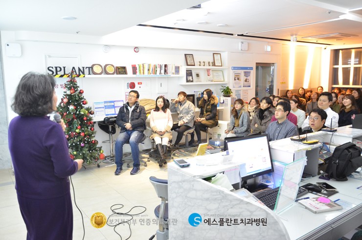 [에스플란트 치과병원] 예방치과에 대한 황윤숙 교수님 강의 관련 이미지 4