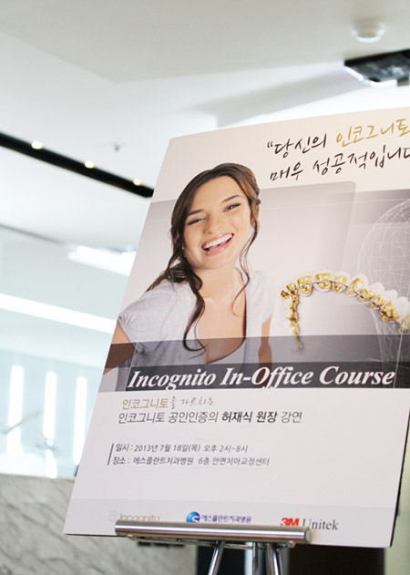 치과의사를 대상으로한 두 번째 인코그니토 인오피스 코스! 치과의사를 대상으로한 두 번째 인코그니토 인오피스 코스! 관련 이미지 1