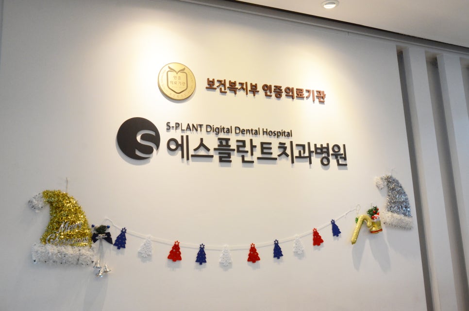 앞니 임플란트 진행 시 가장 중요한 것은? [에스플란트 치과병원] 관련 이미지 8